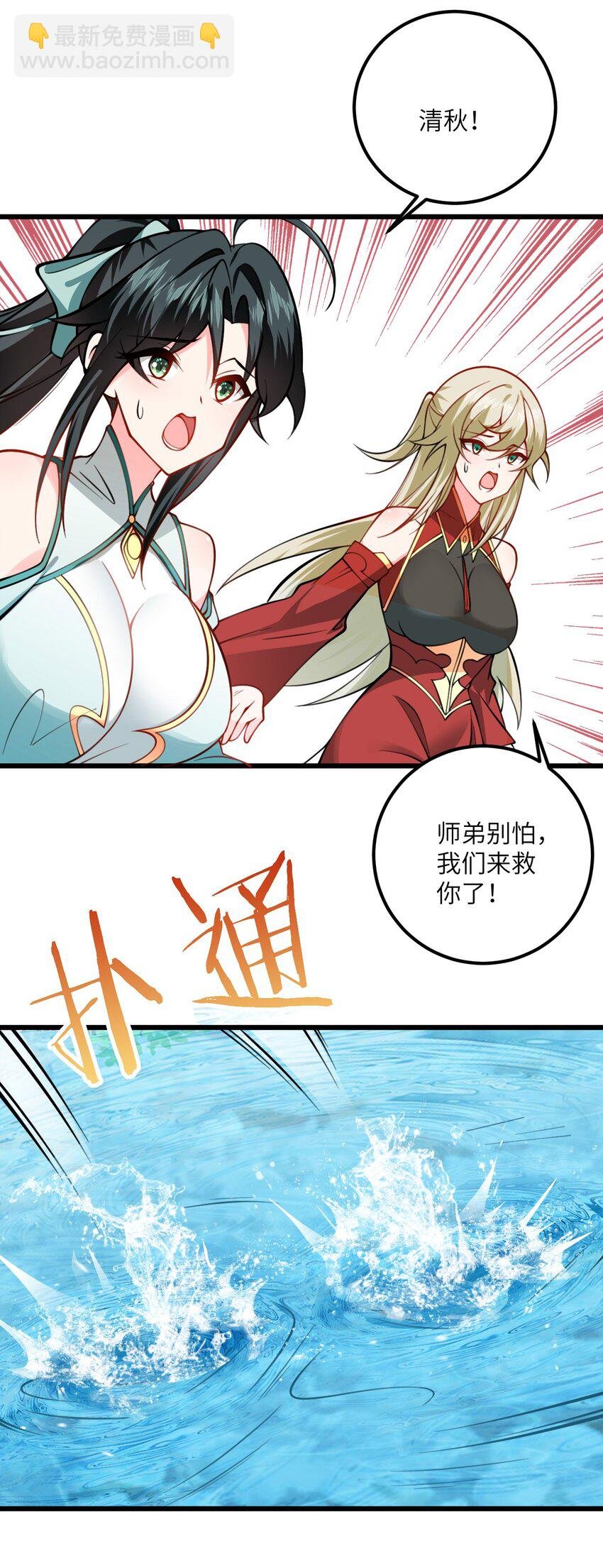 077 人工呼吸
