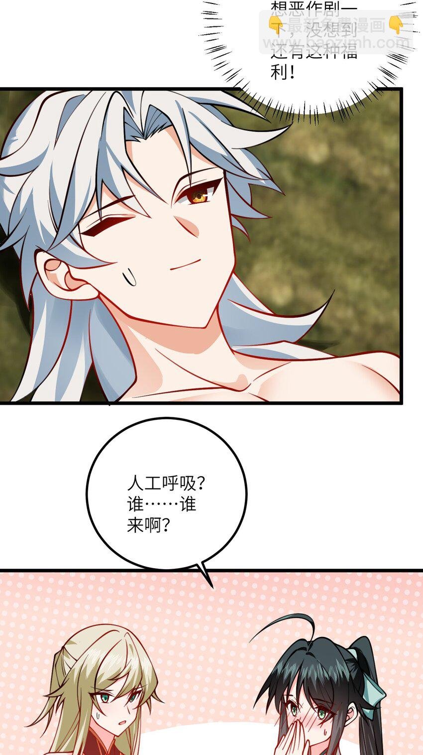 077 人工呼吸