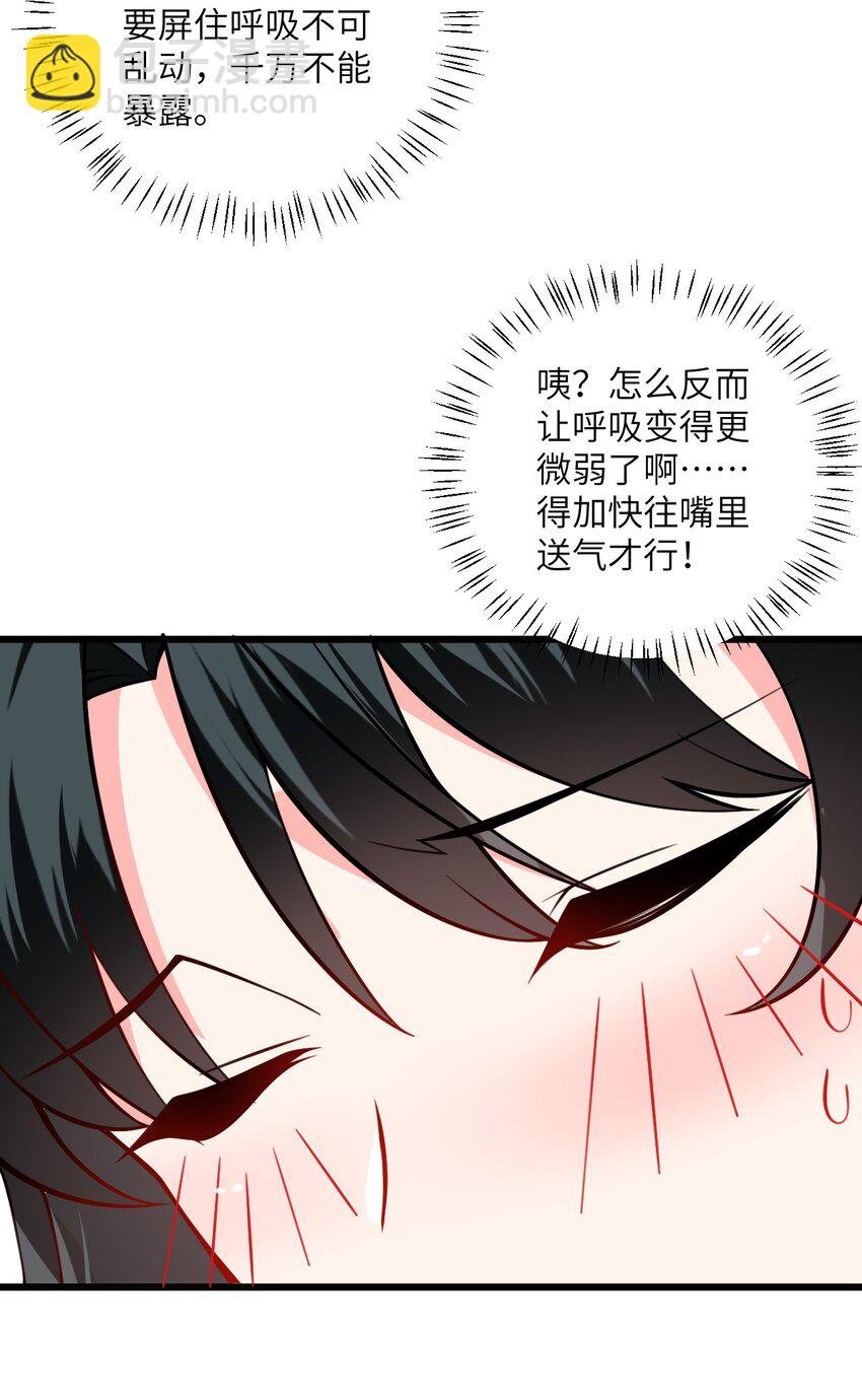 077 人工呼吸