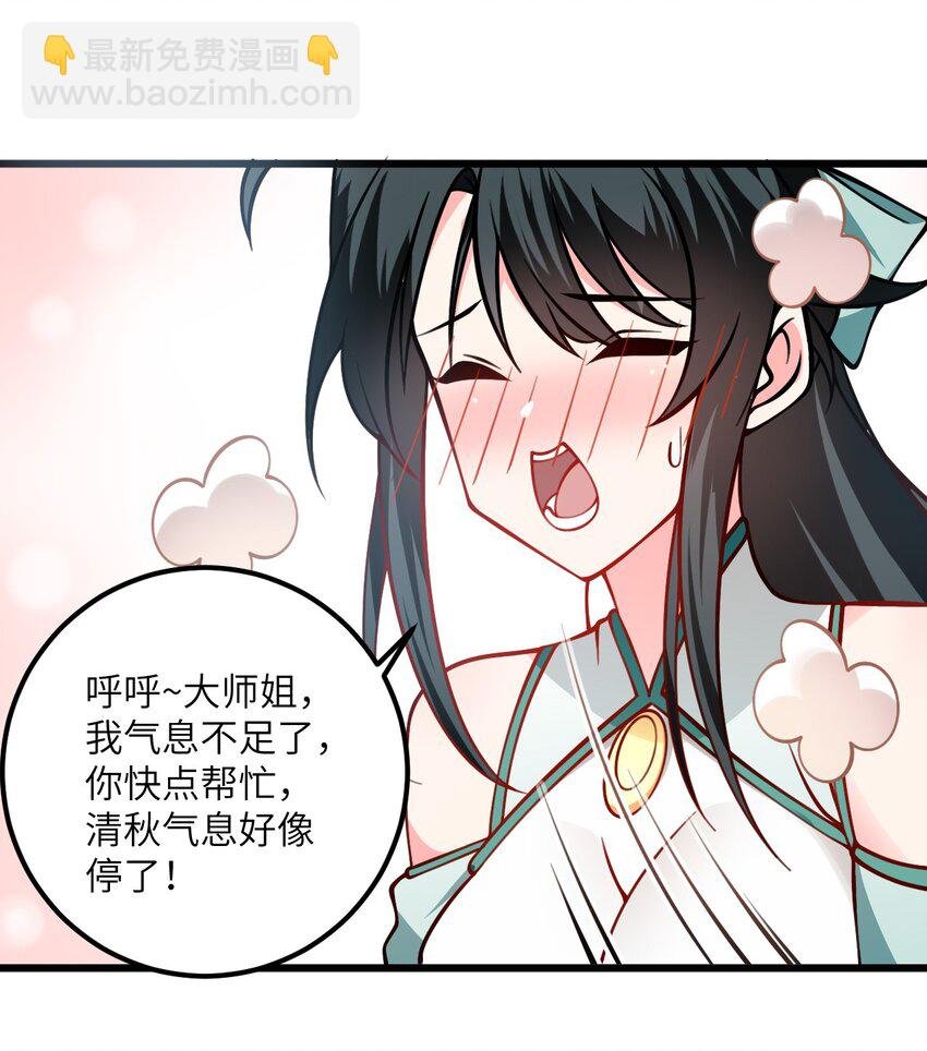 077 人工呼吸