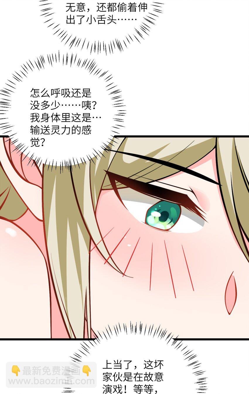 077 人工呼吸