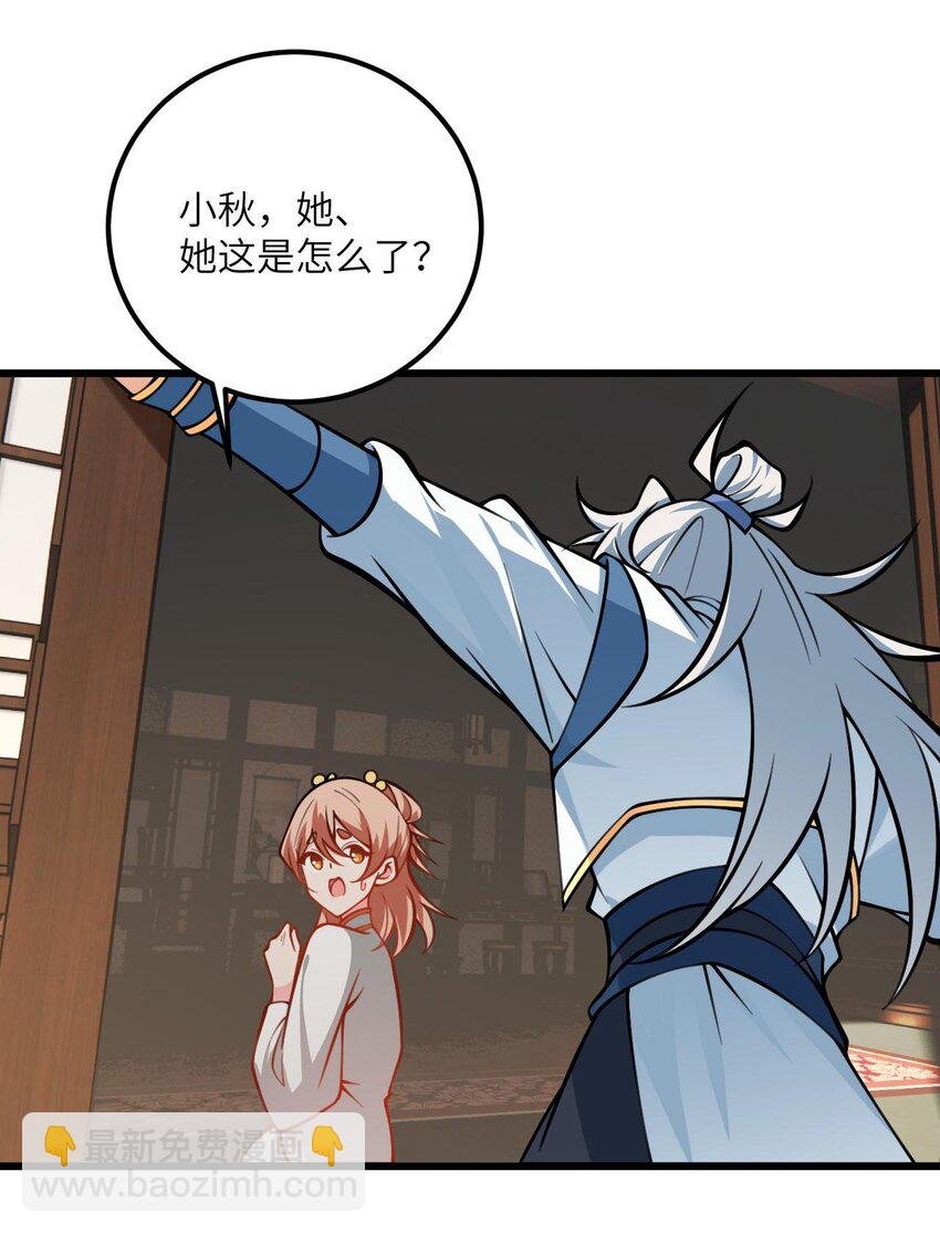 079 集体突破
