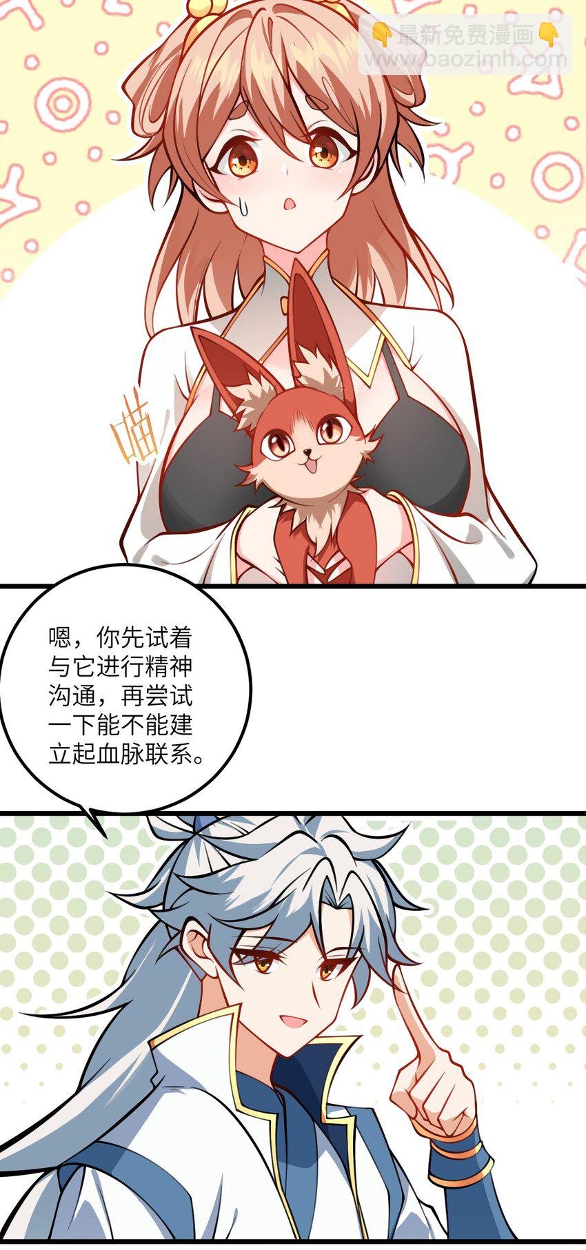 079 集体突破