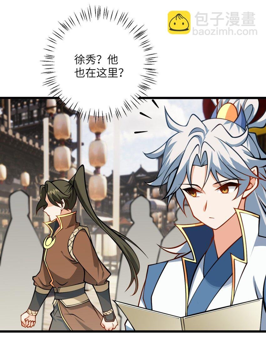 079 集体突破