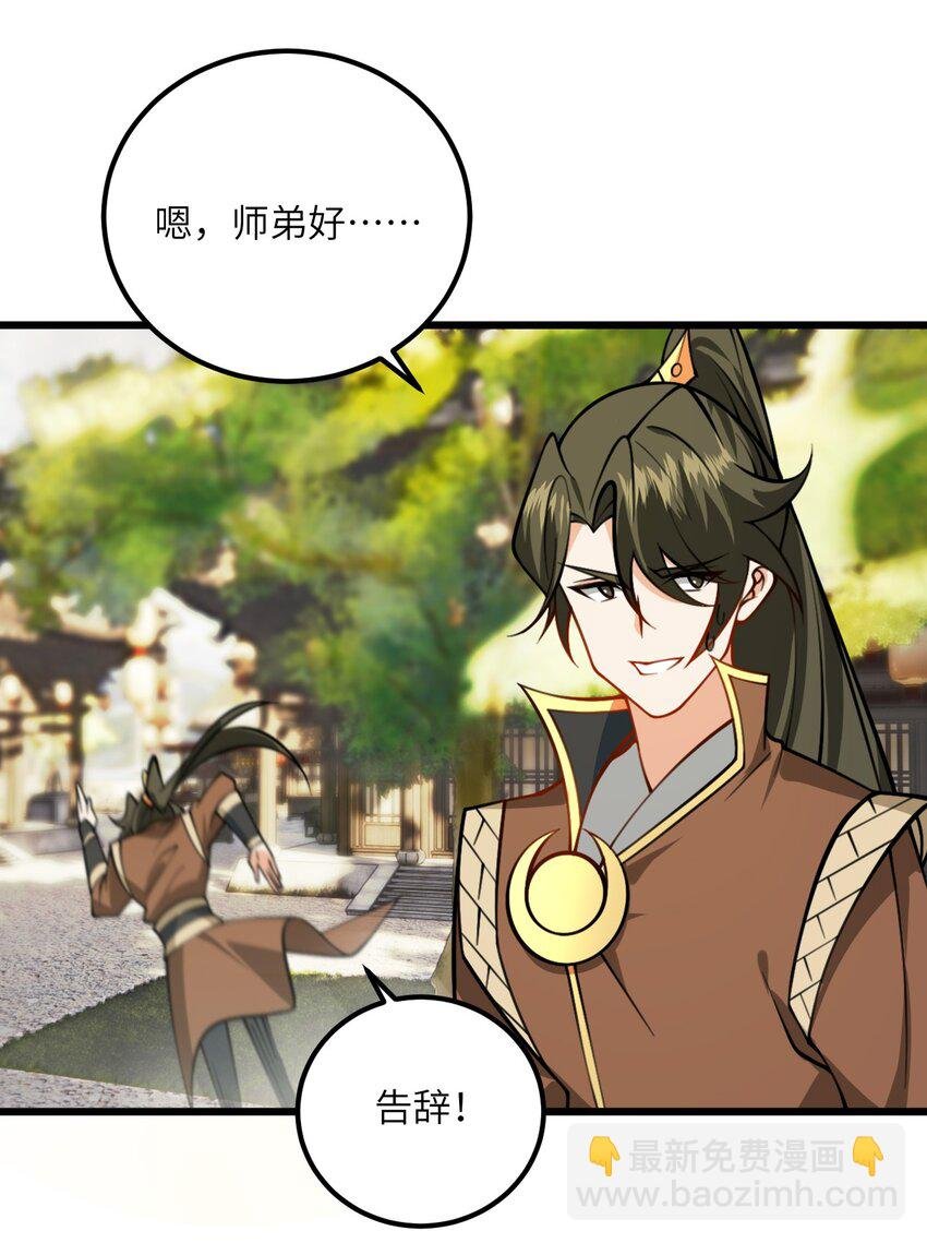 079 集体突破