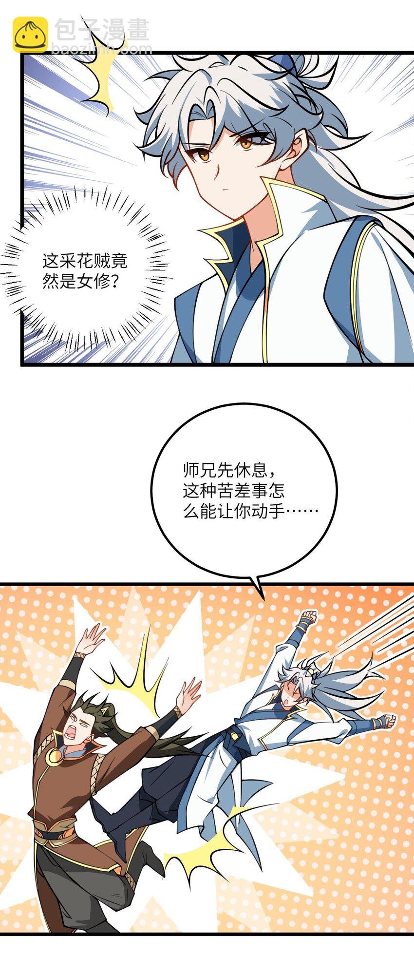 079 集体突破