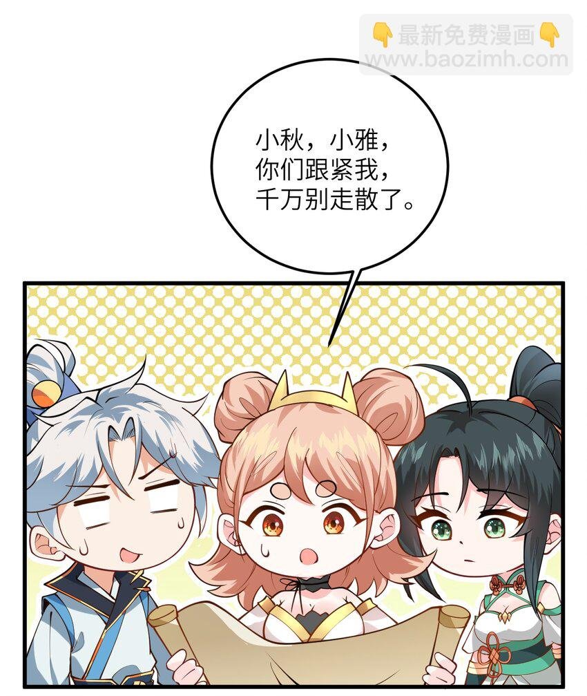 008 小雅之怒