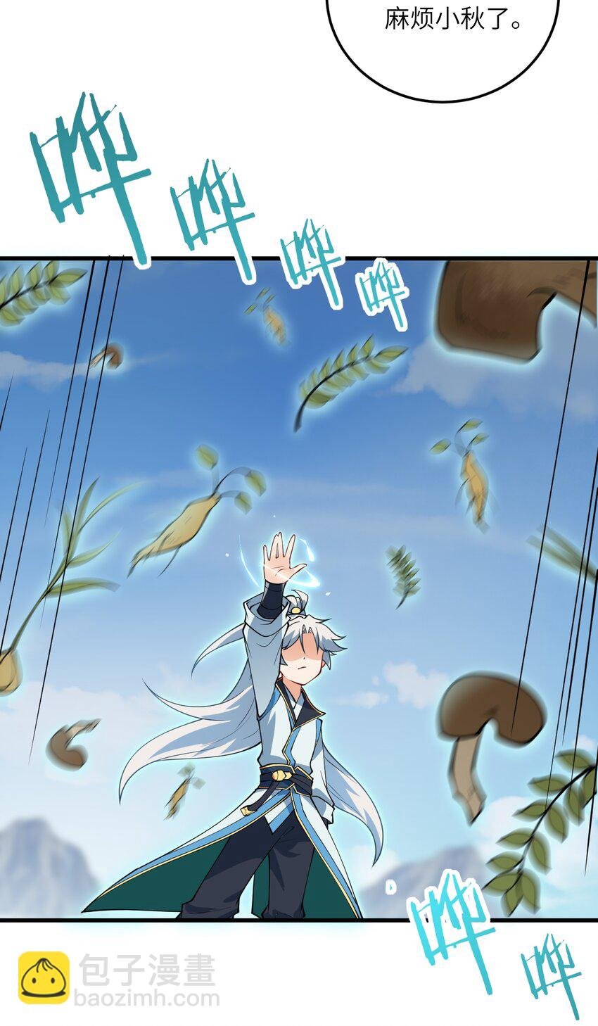 008 小雅之怒