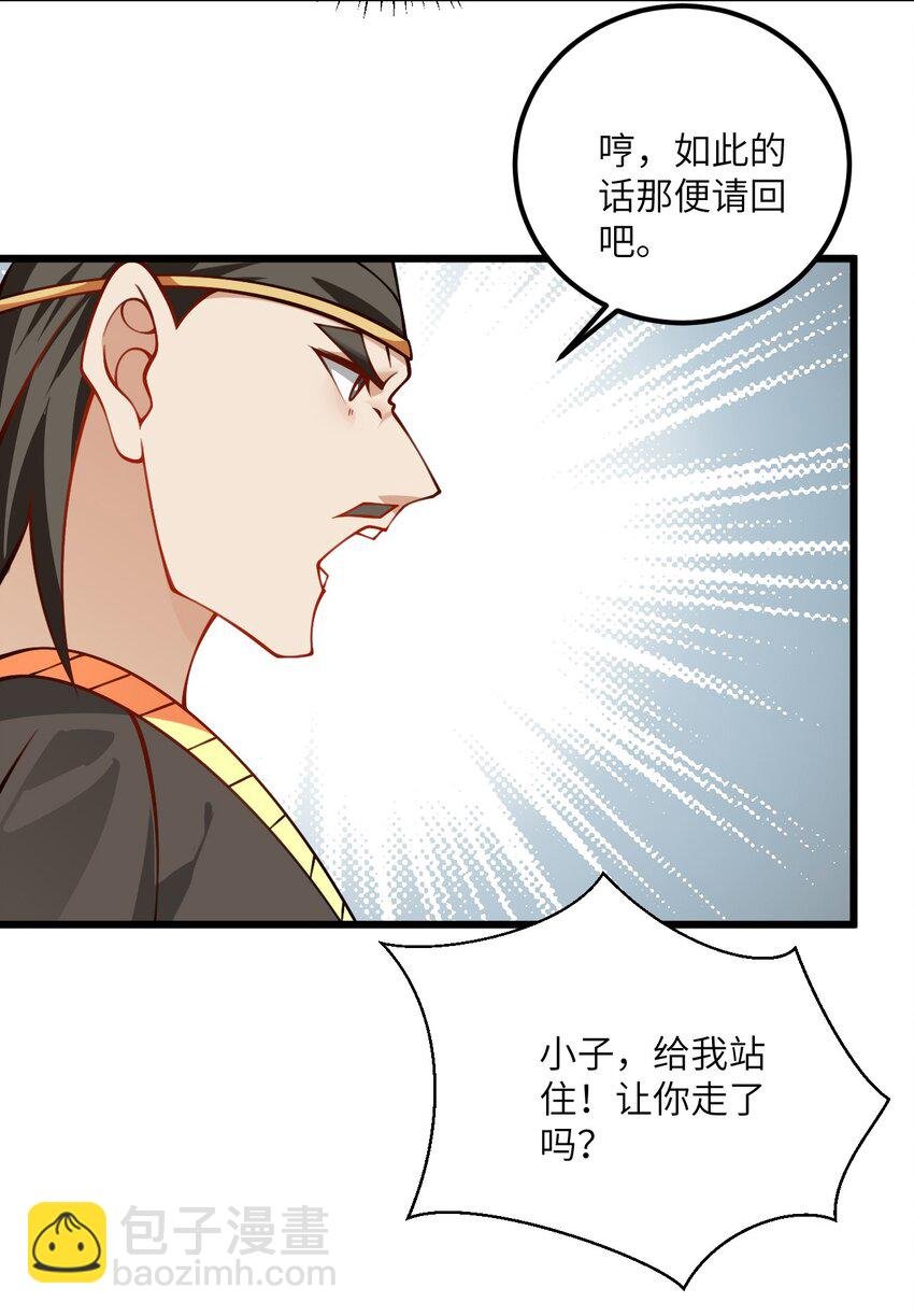 080 夜闯醉梦阁