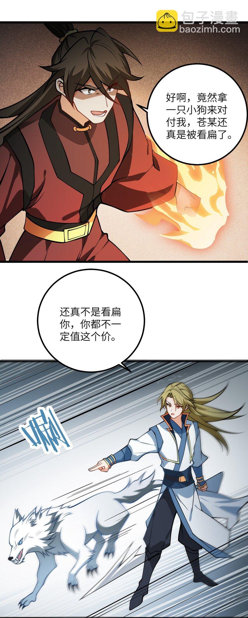 080 夜闯醉梦阁