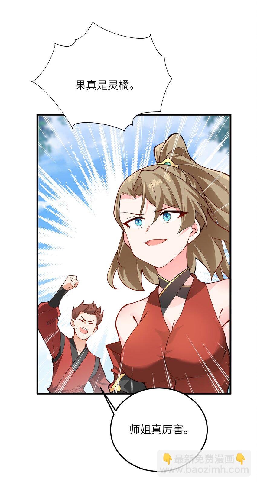 009 就这？！