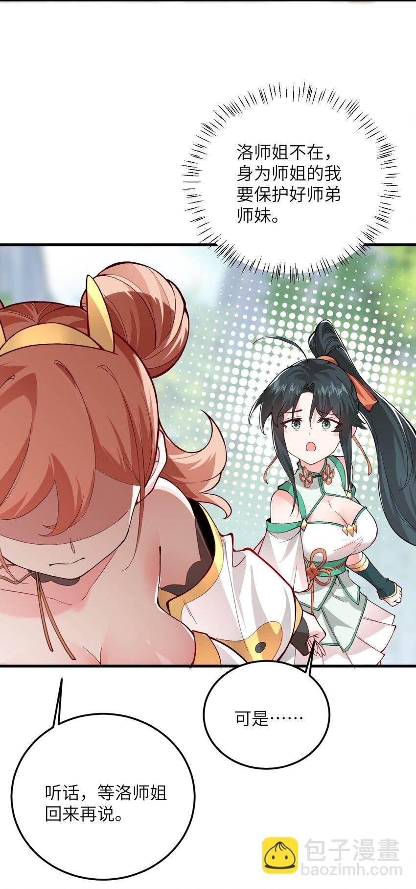 009 就这？！