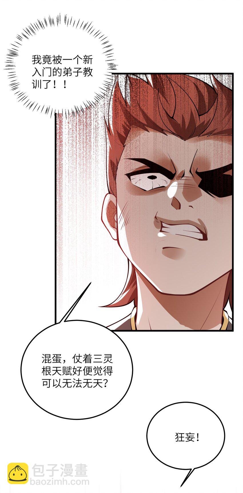 009 就这？！