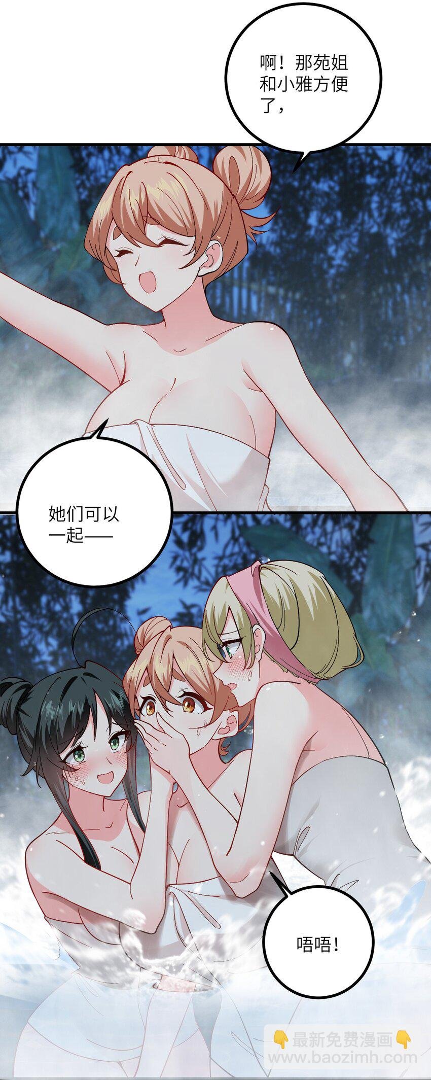 092 可恶的璇玑