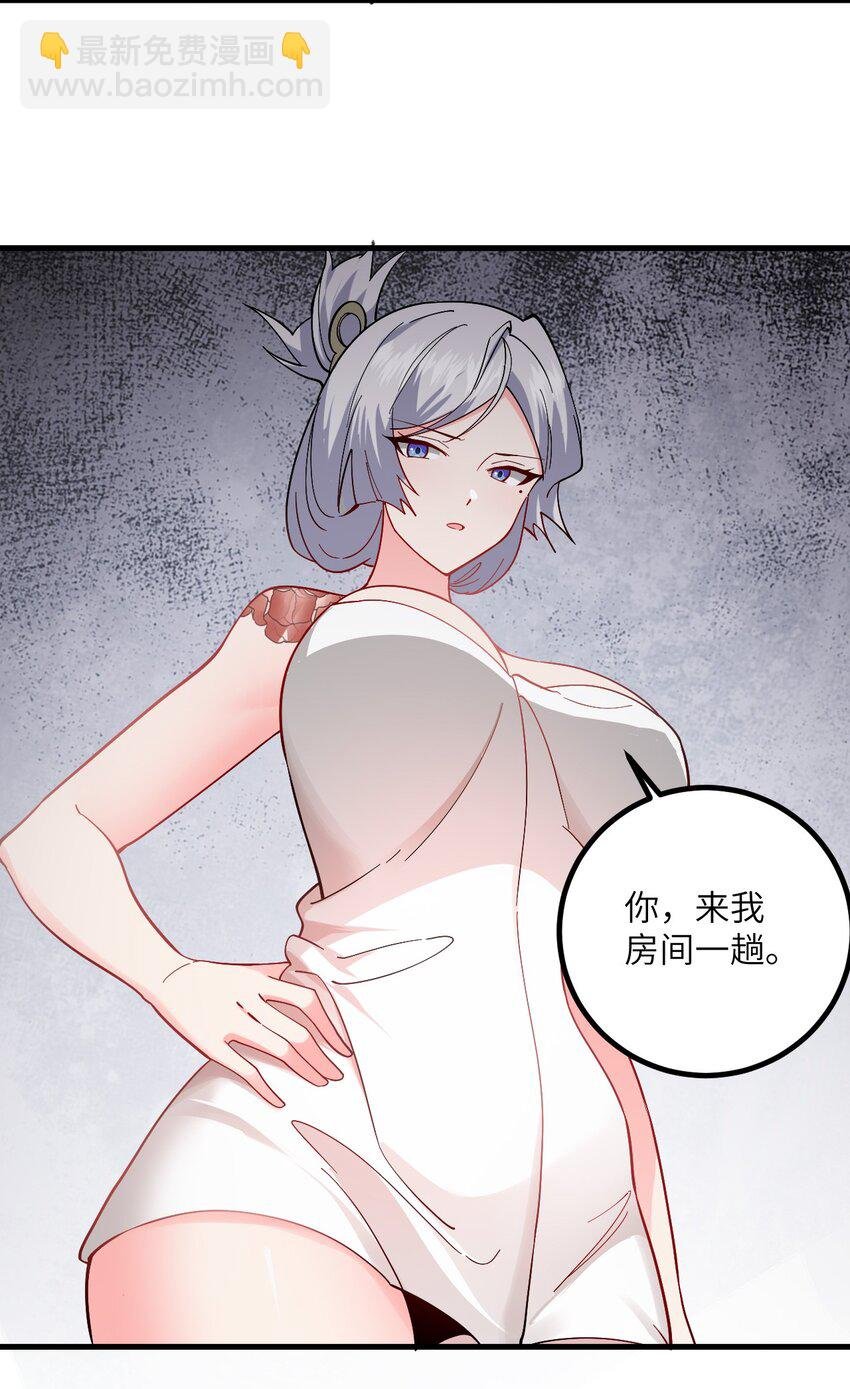092 可恶的璇玑