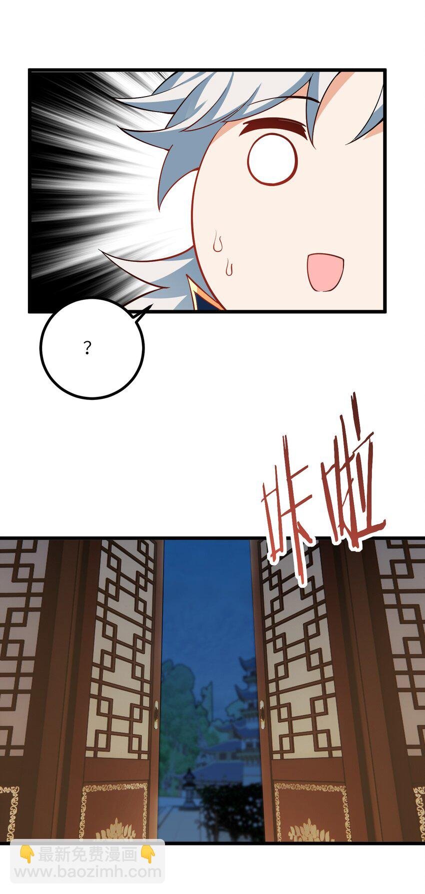 092 可恶的璇玑