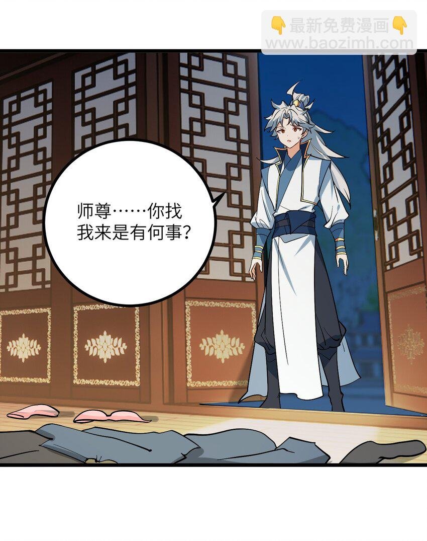 092 可恶的璇玑