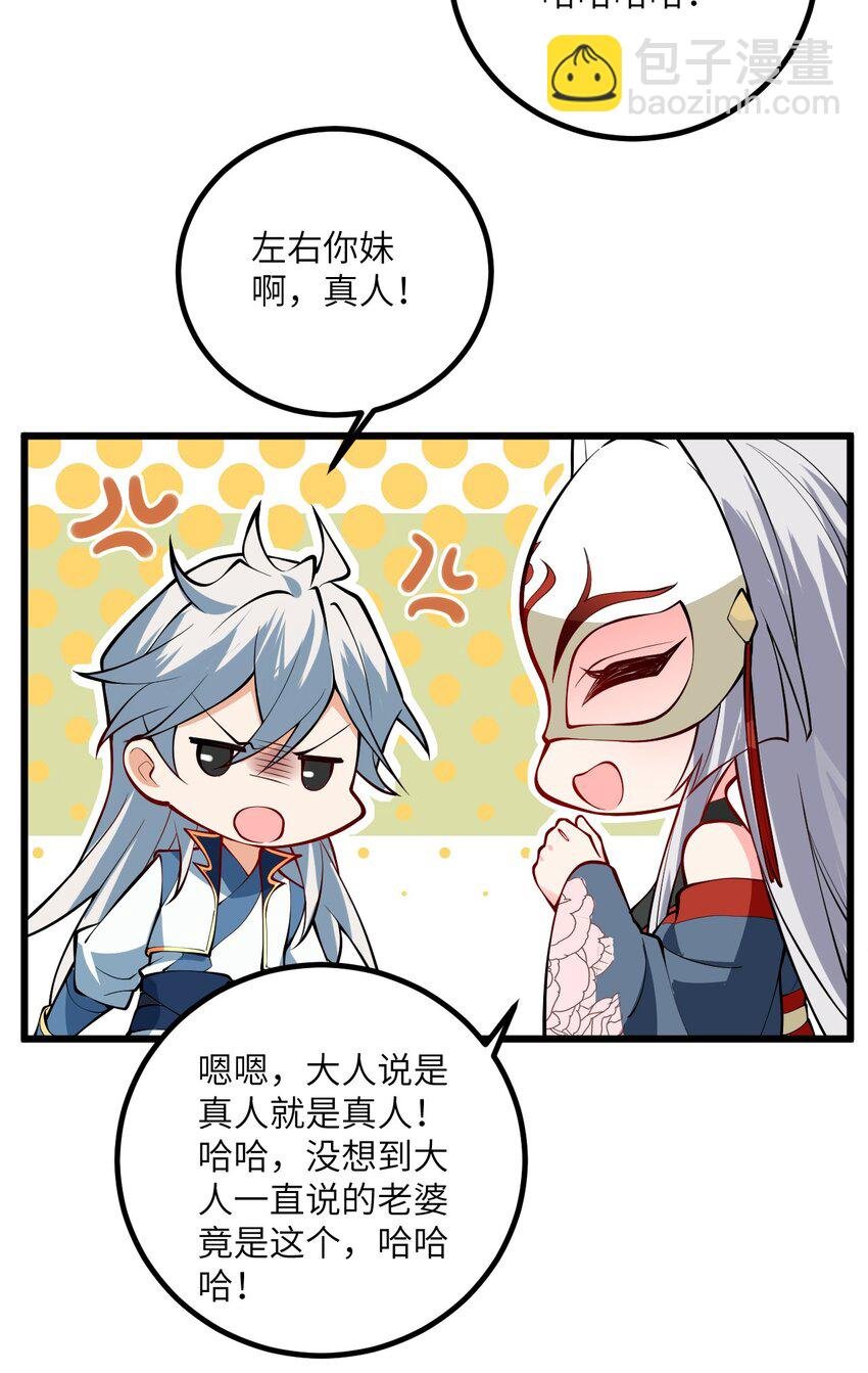 093 三个剑鞘，大人想先试试哪个？