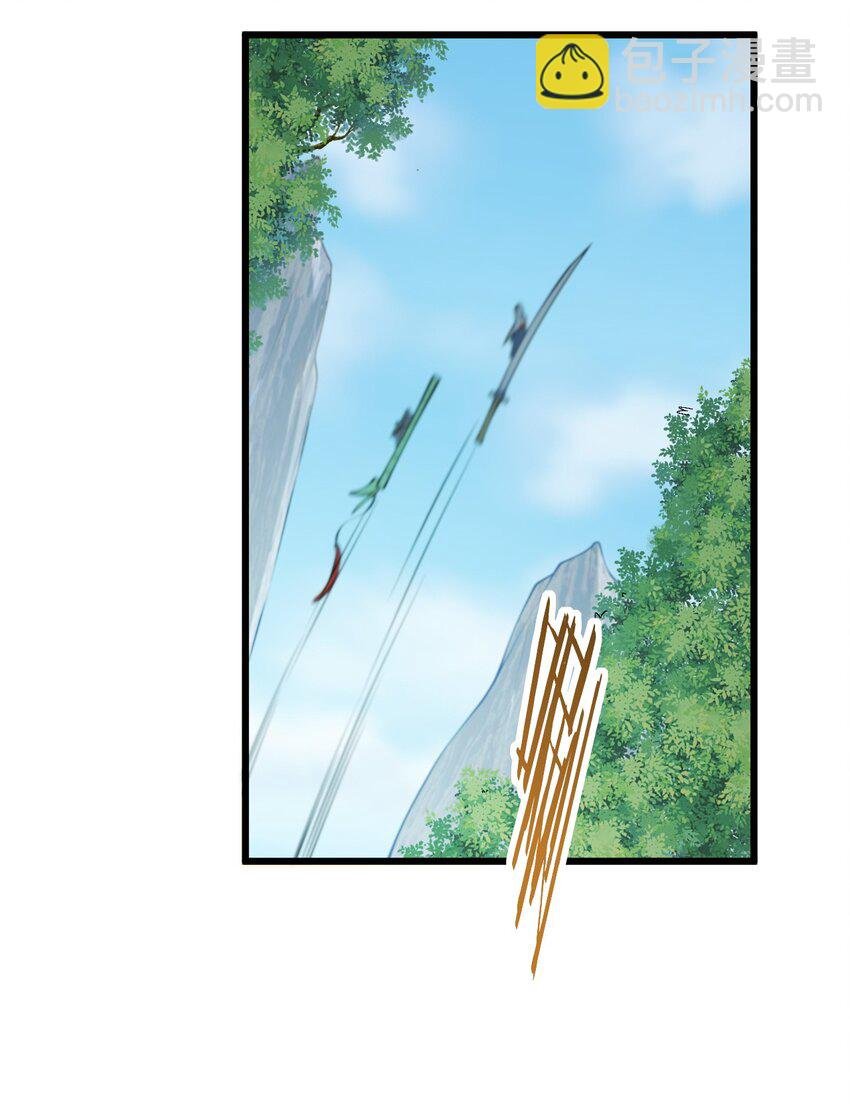 094 “和谐”的师徒关系