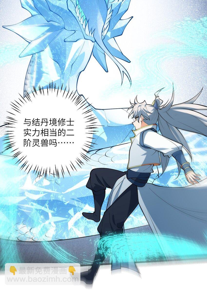 094 “和谐”的师徒关系