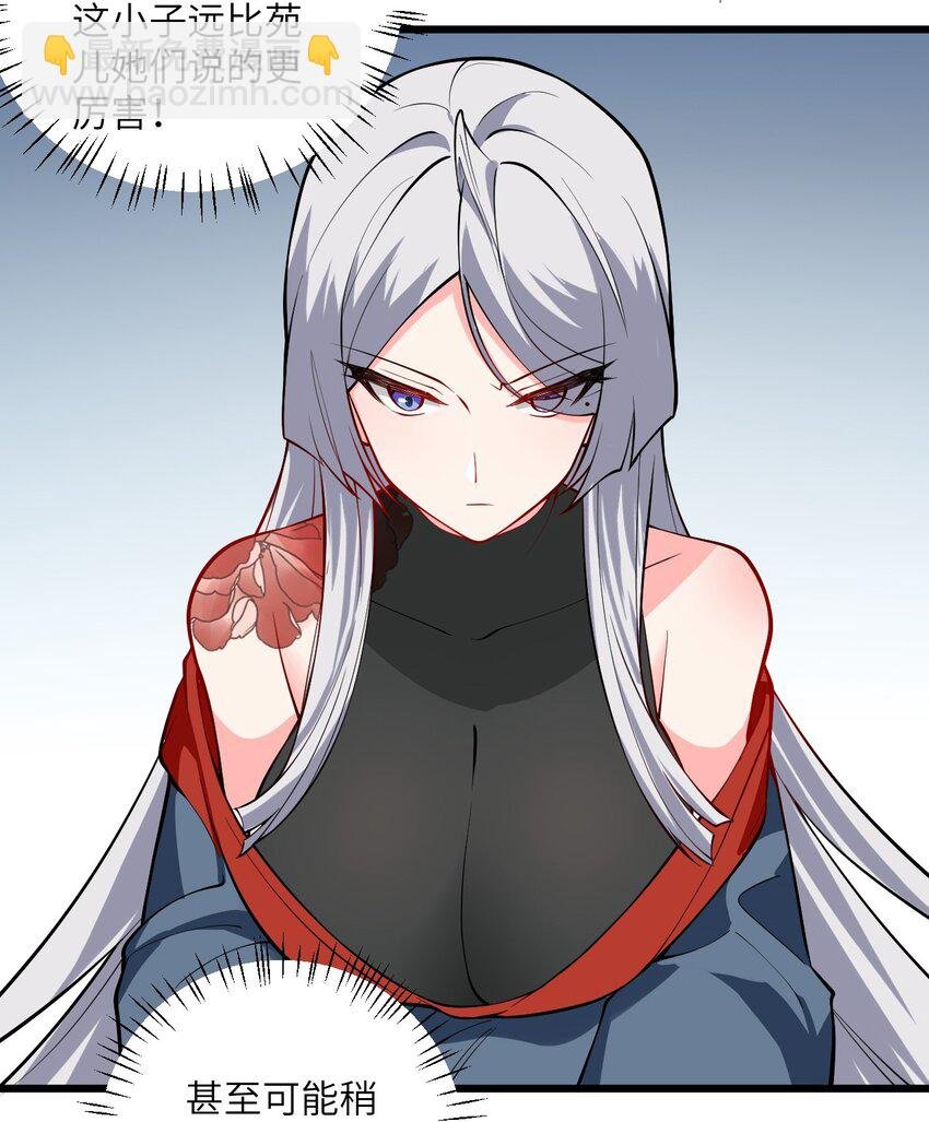 094 “和谐”的师徒关系