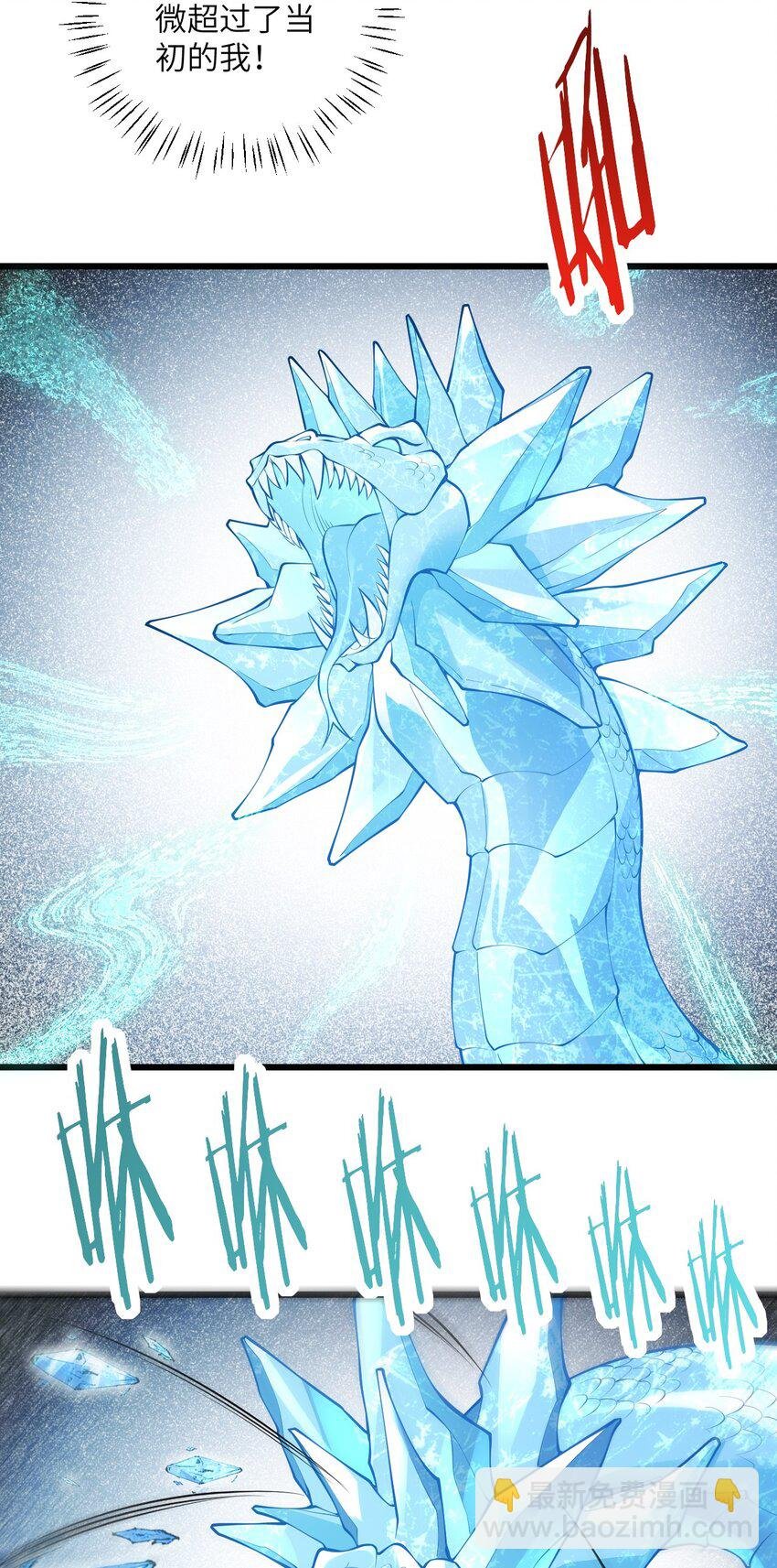 094 “和谐”的师徒关系