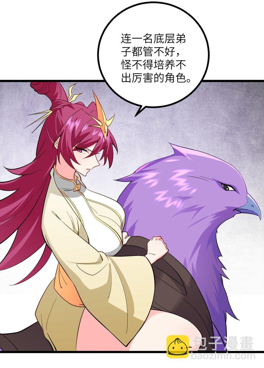 097 入选试炼