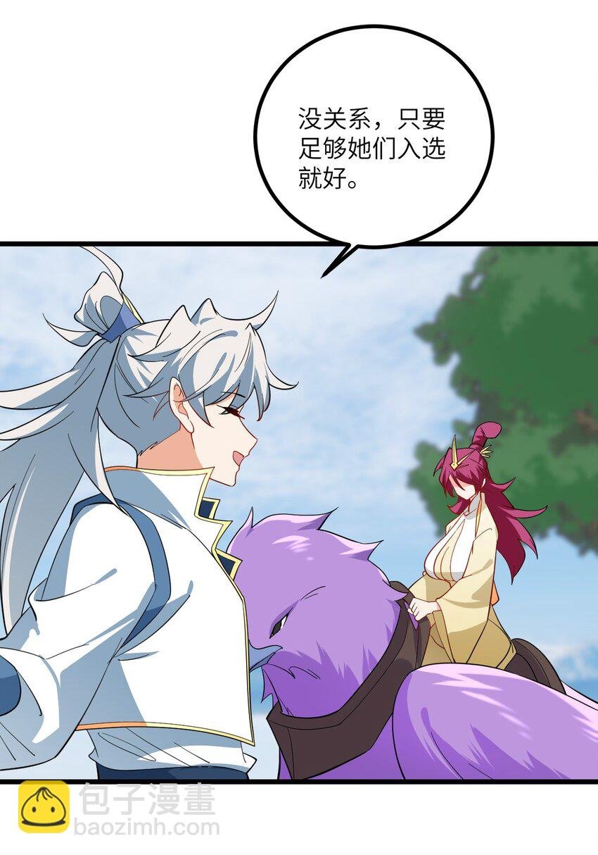 097 入选试炼