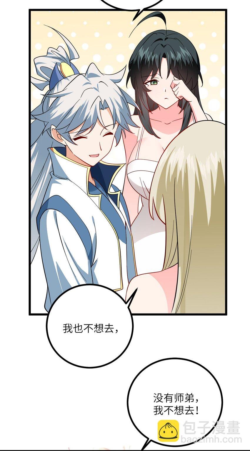 097 入选试炼