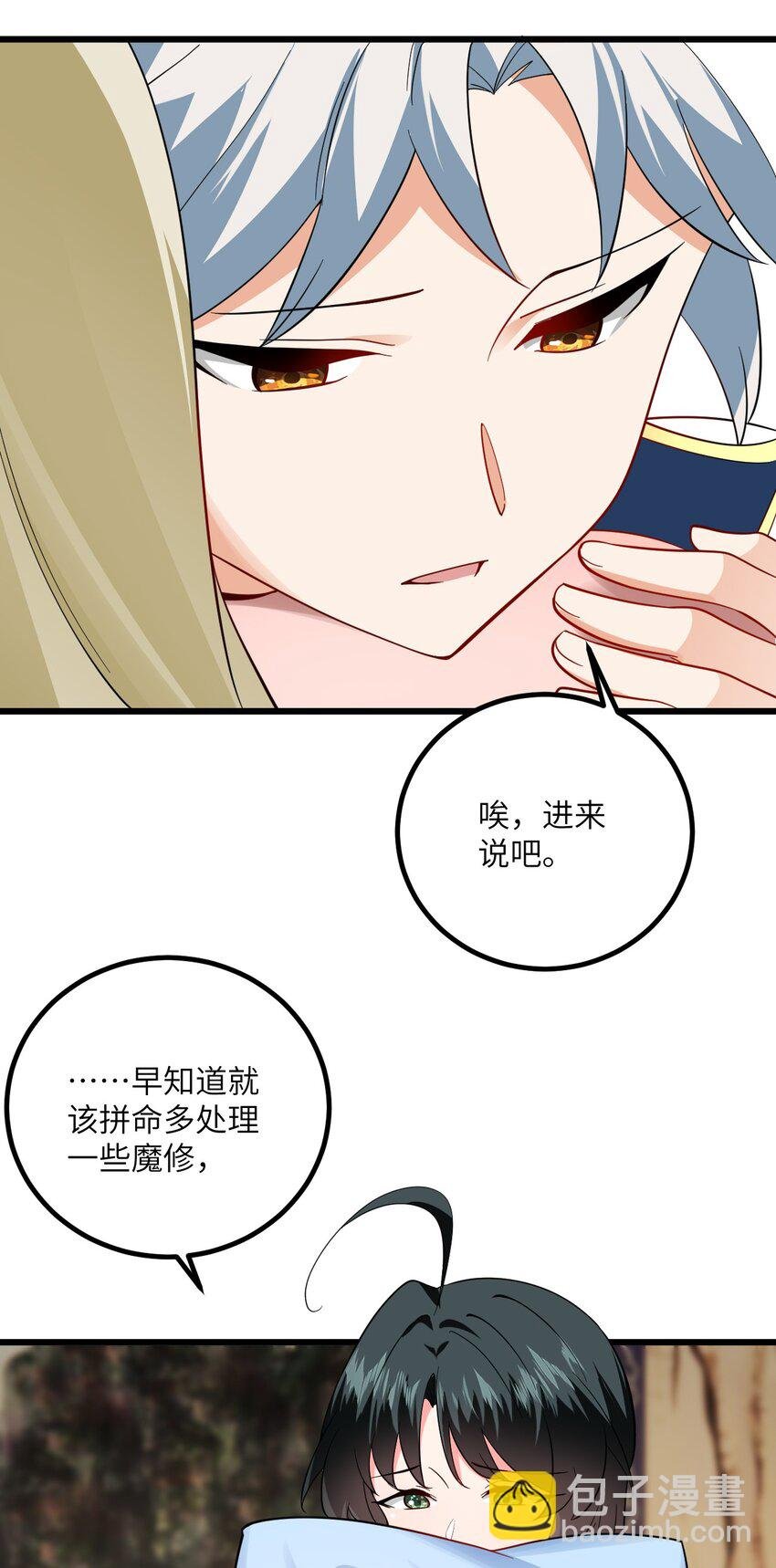 097 入选试炼