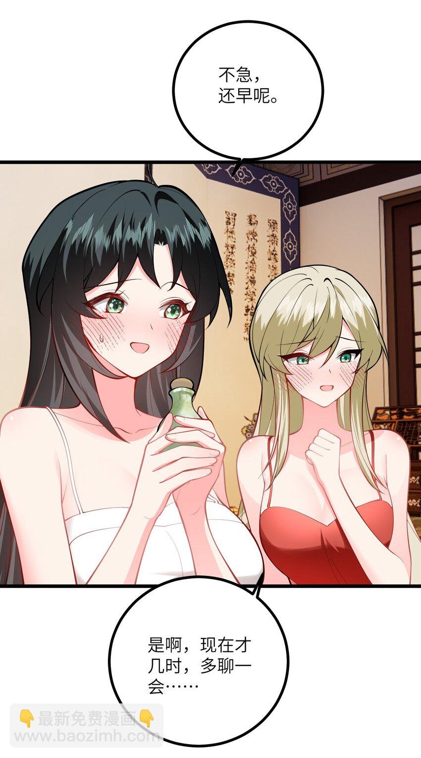 098 注入灵力