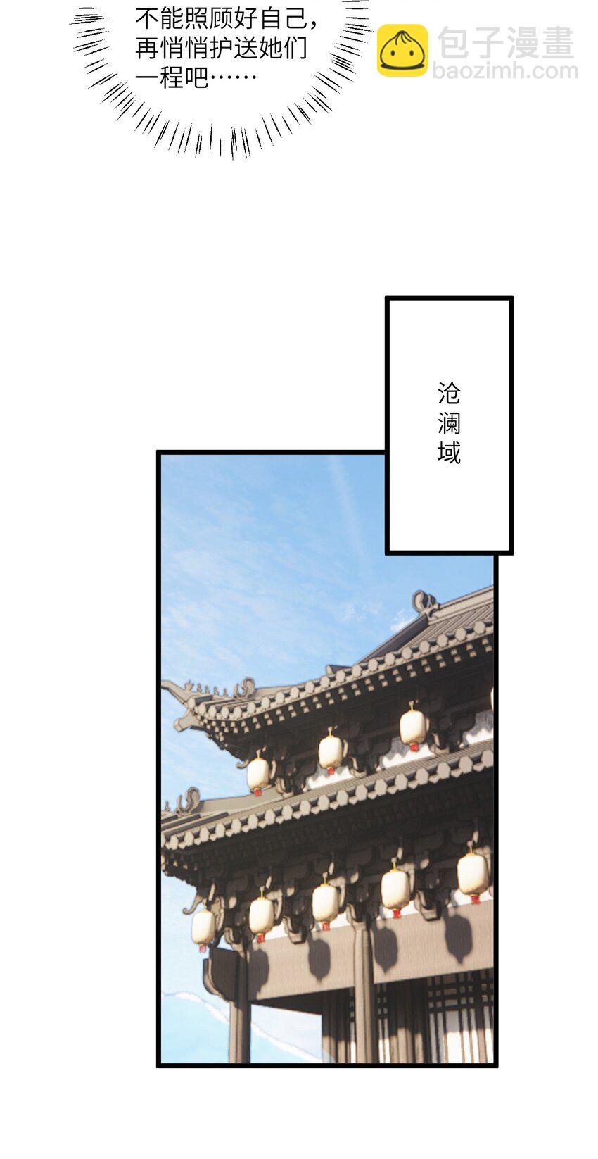098 注入灵力