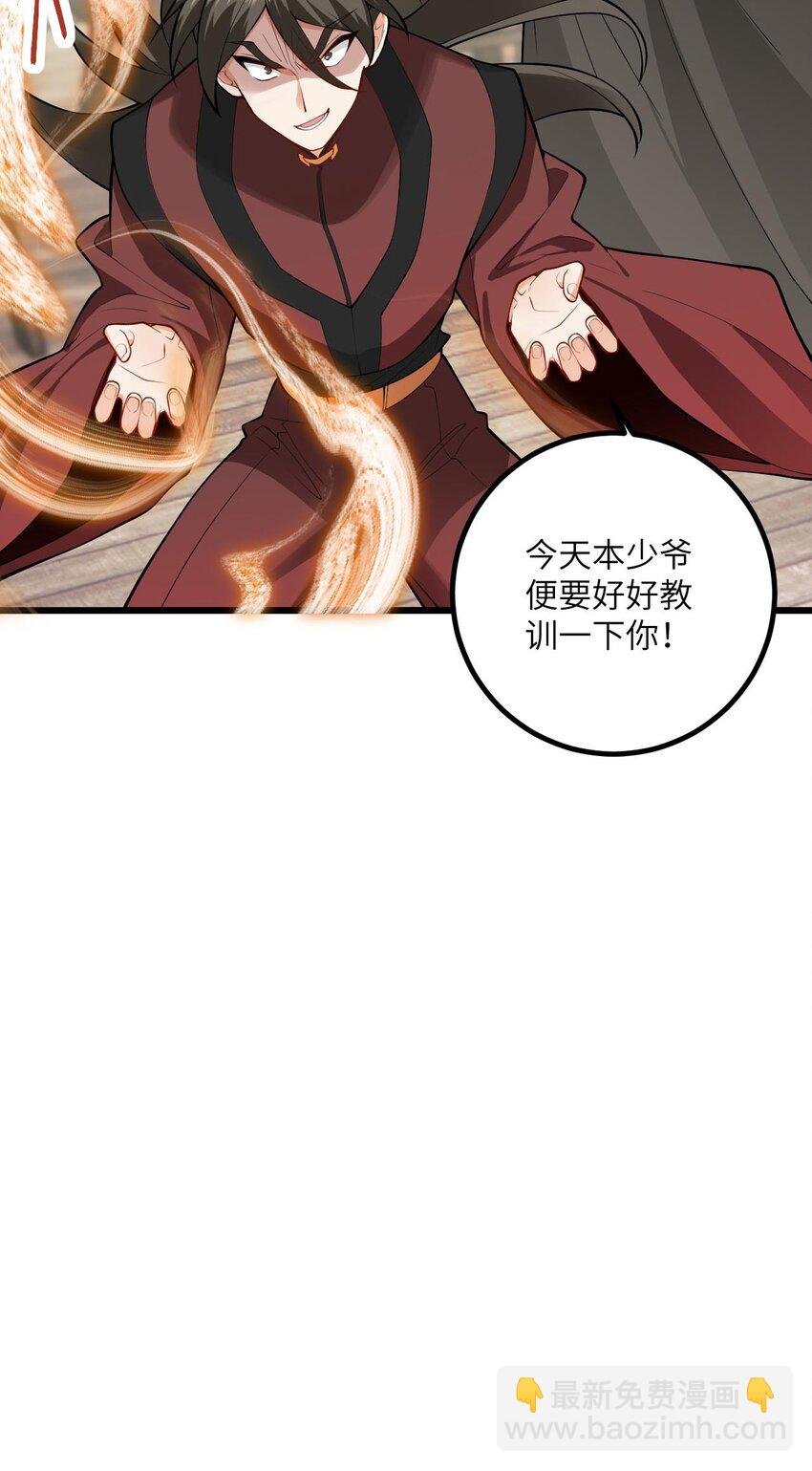 098 注入灵力
