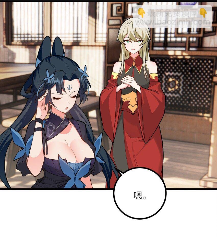 099 小妖女墨妖儿