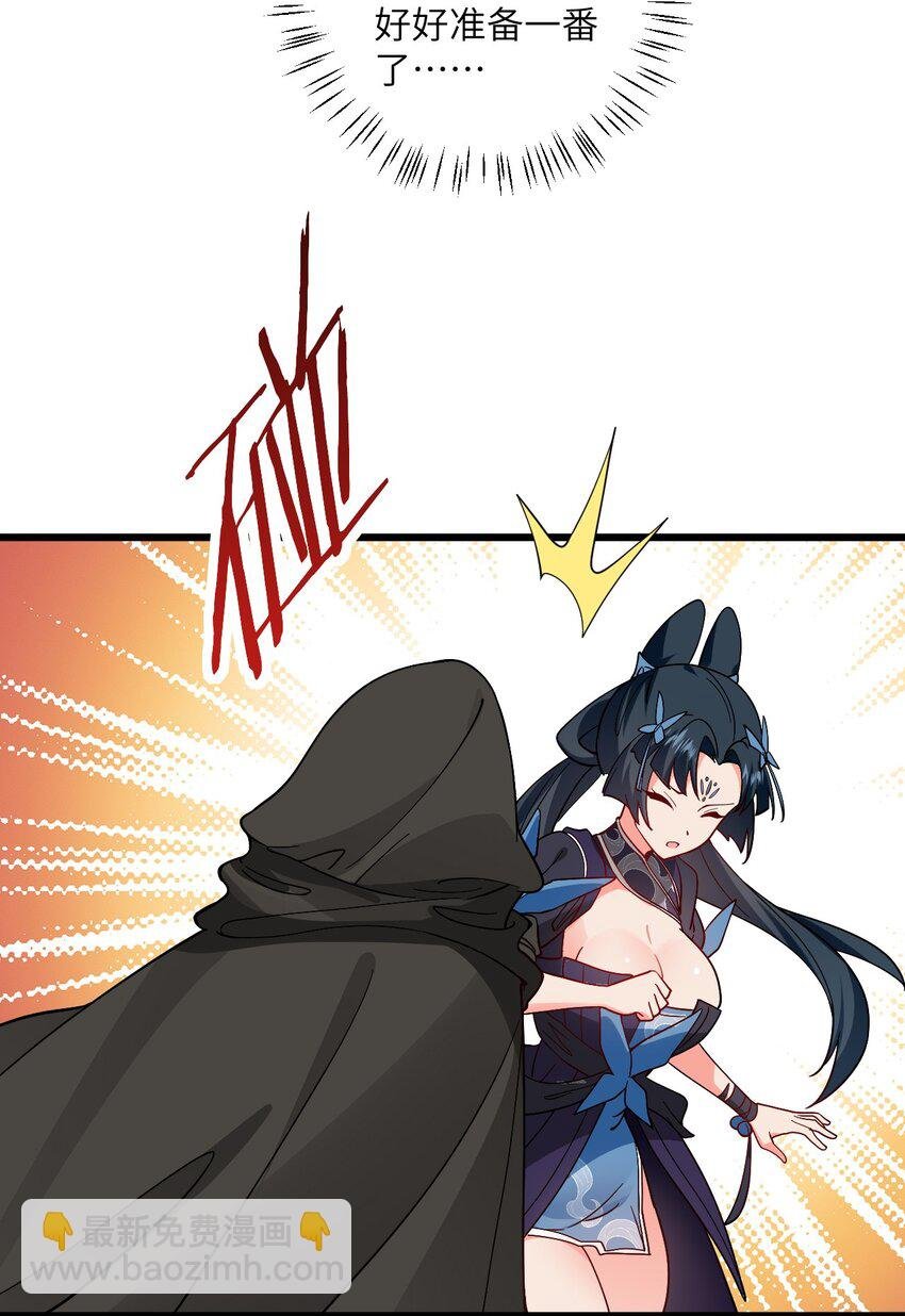 099 小妖女墨妖儿