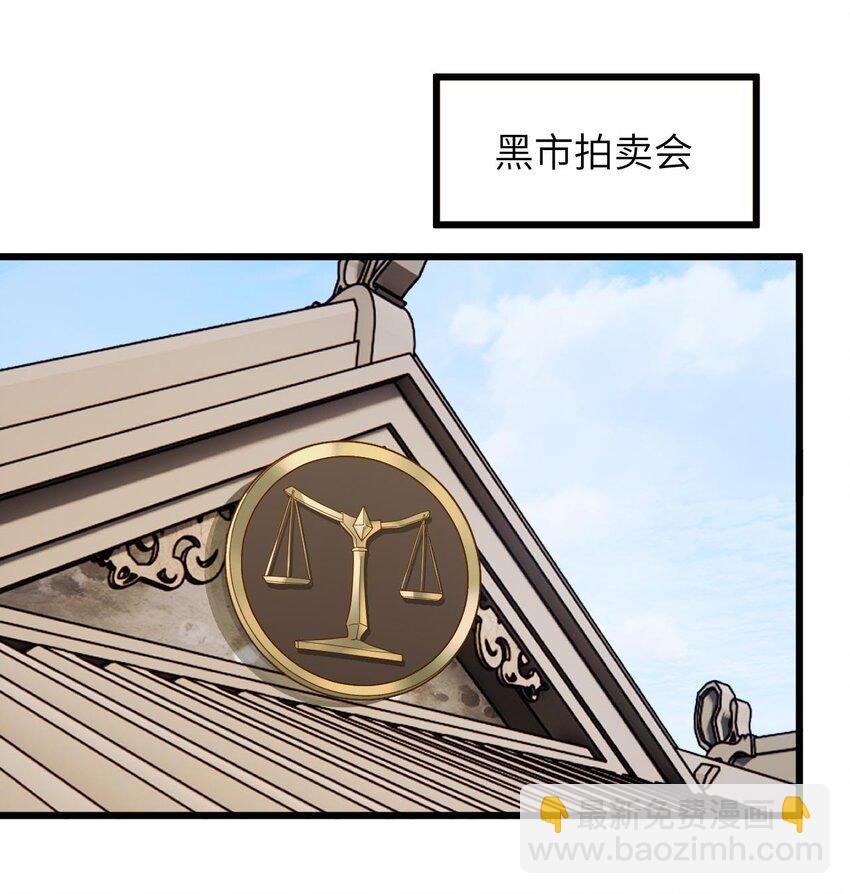 099 小妖女墨妖儿