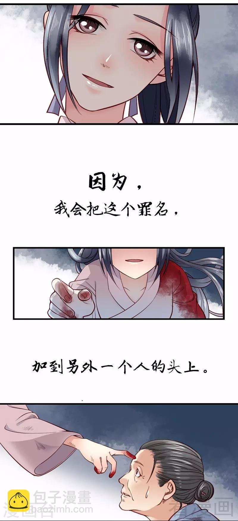 预告