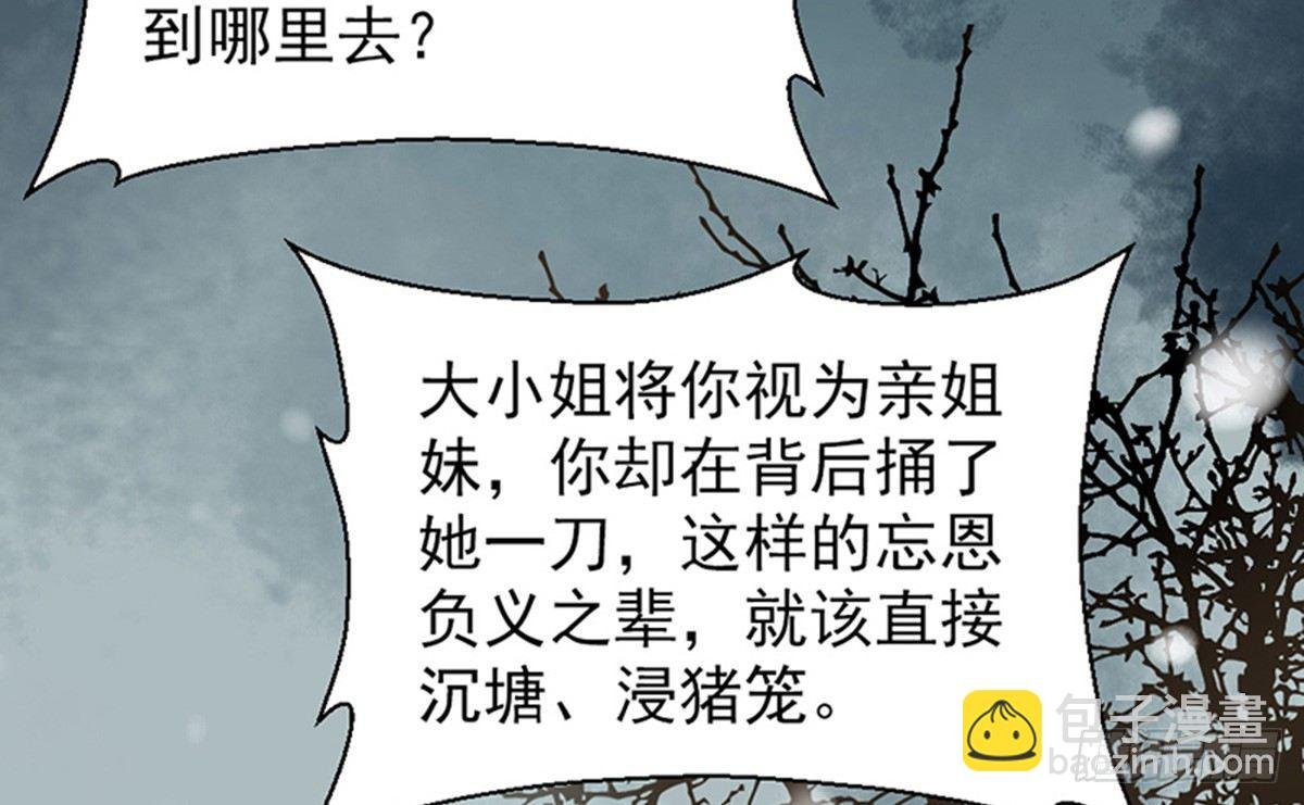 第九话
