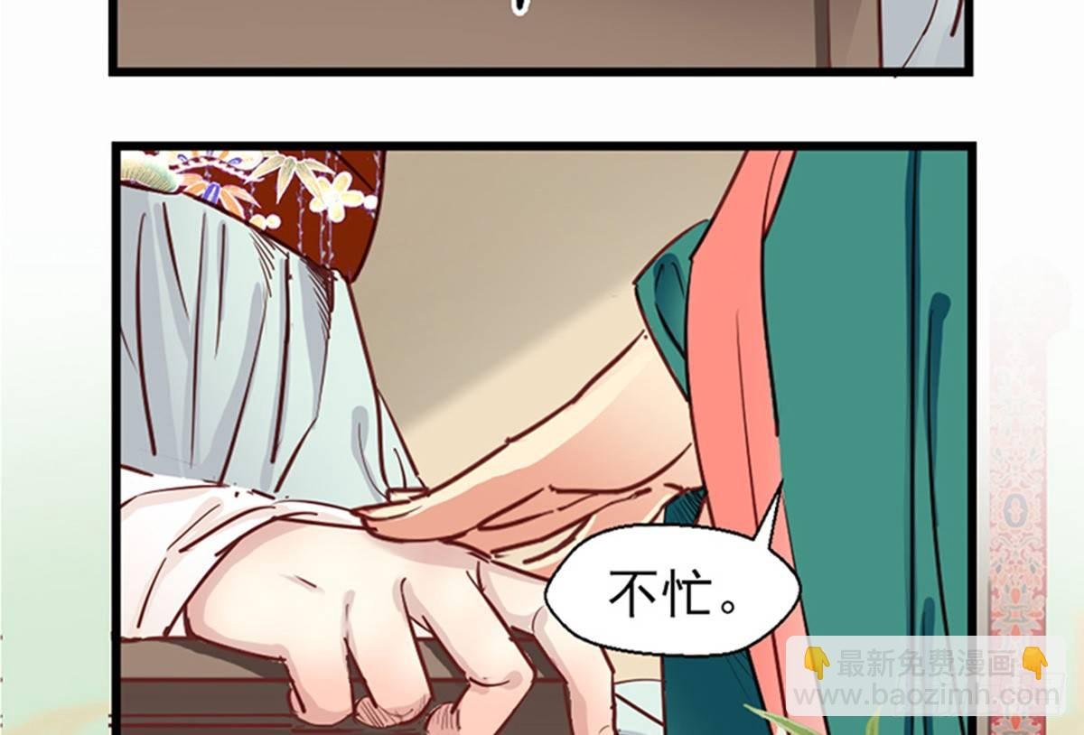第九话