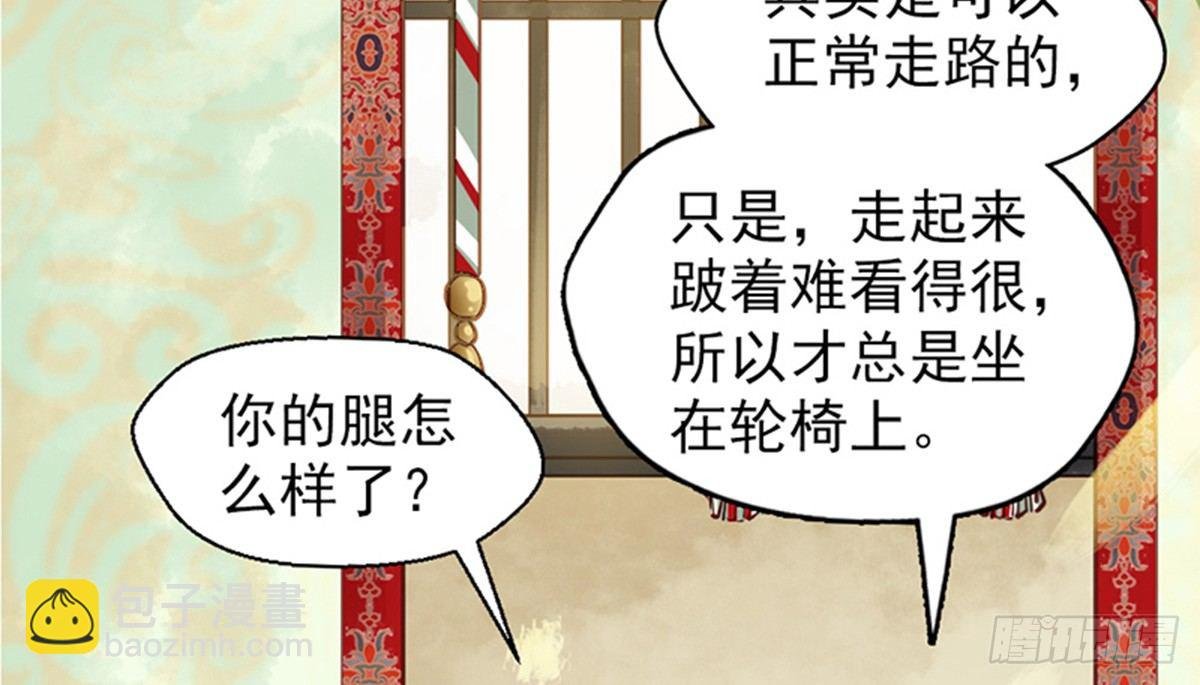 第九话