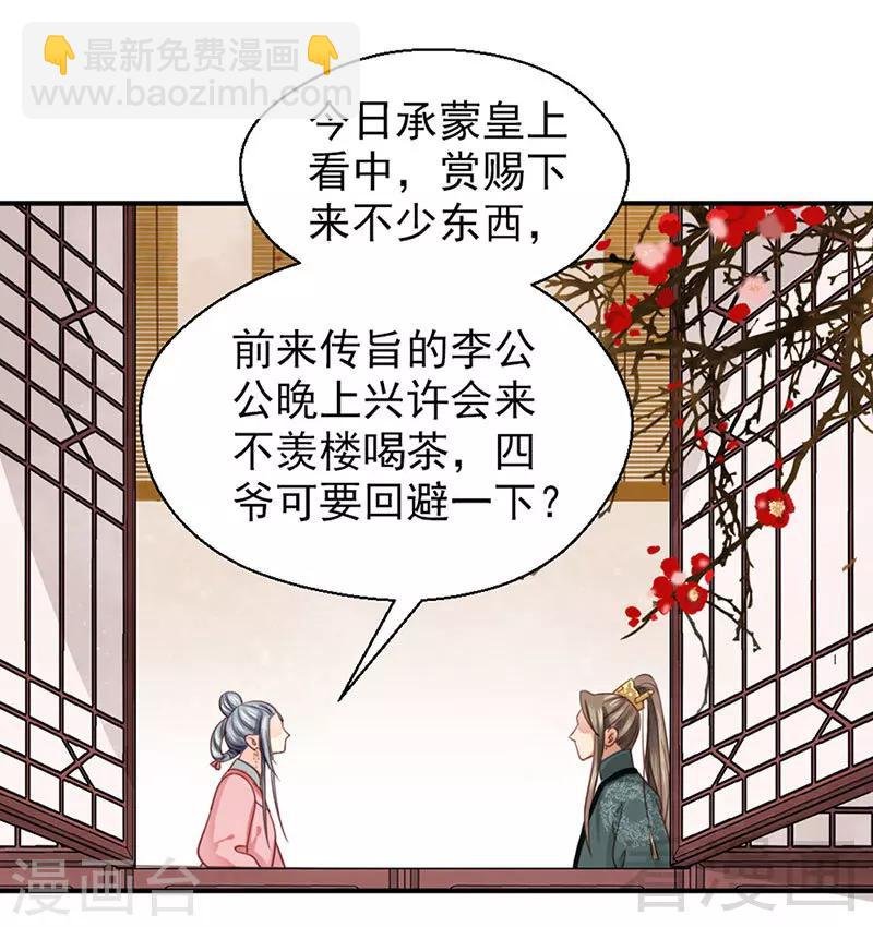 第95话