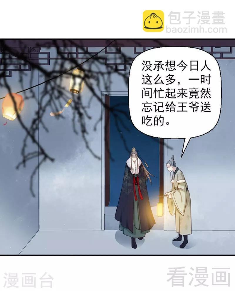 第98话