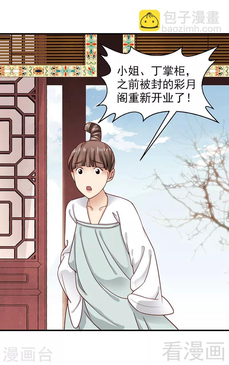 第98话