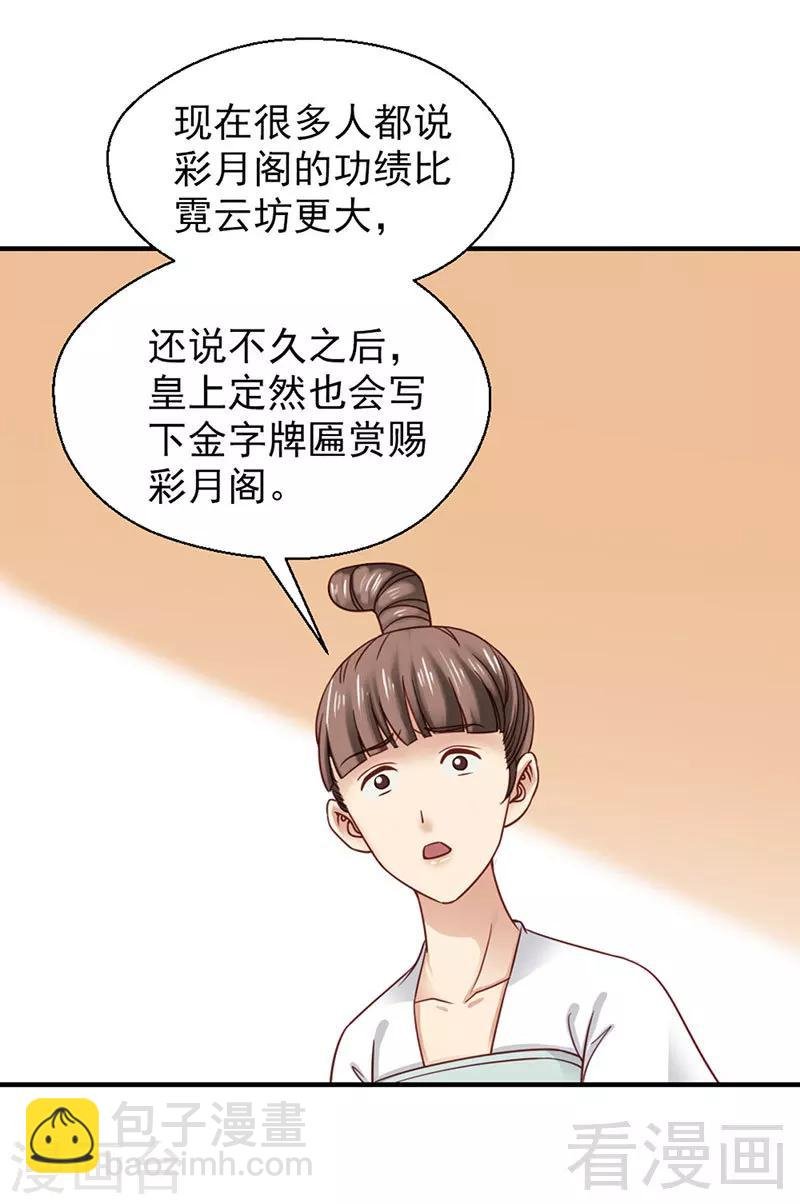 第98话