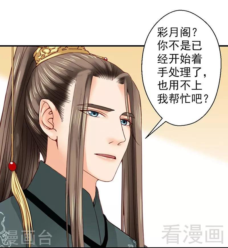 第98话