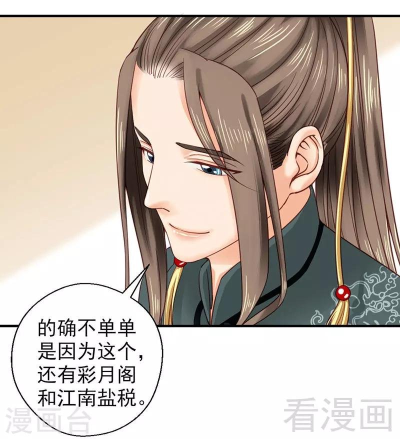 第99话