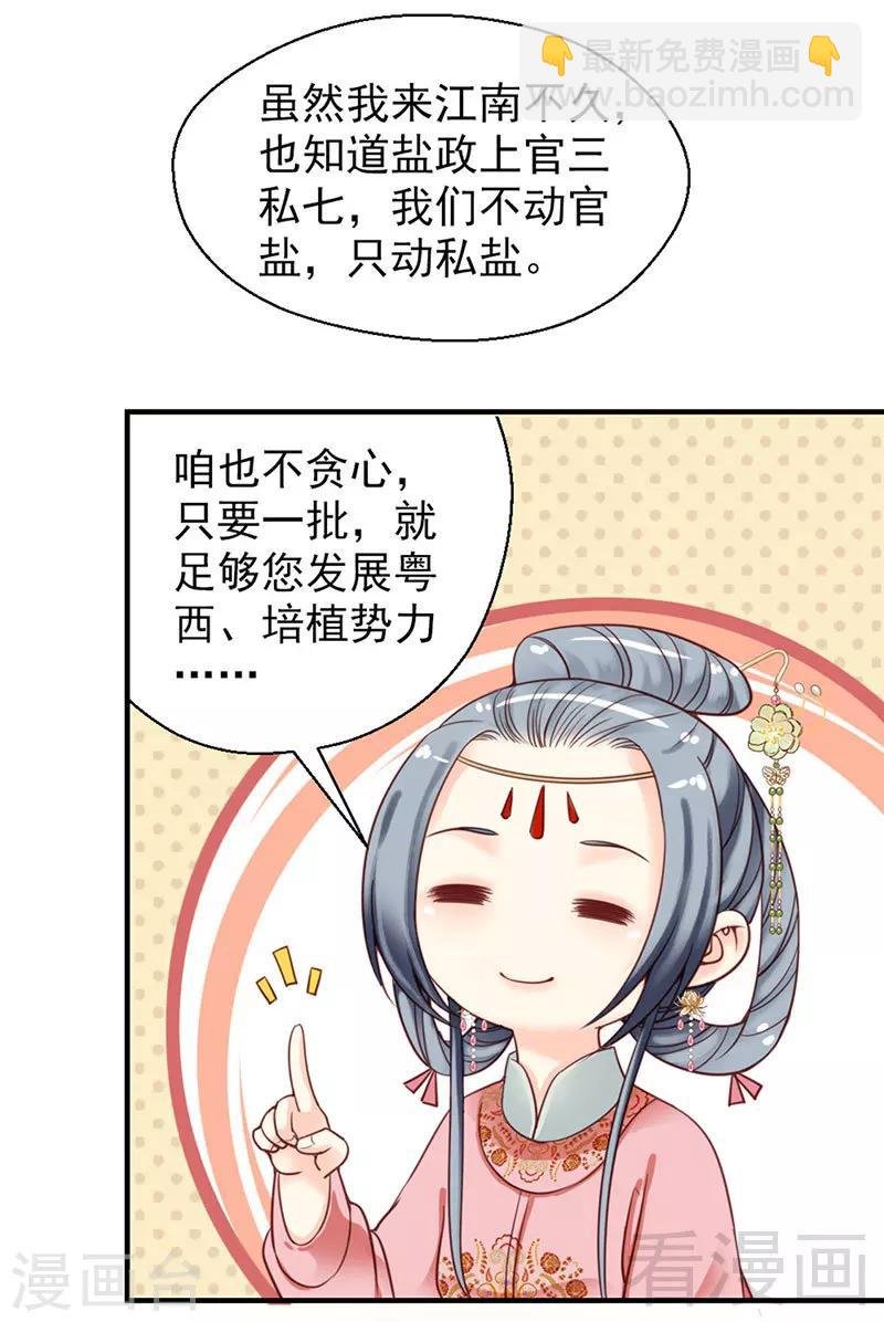第99话
