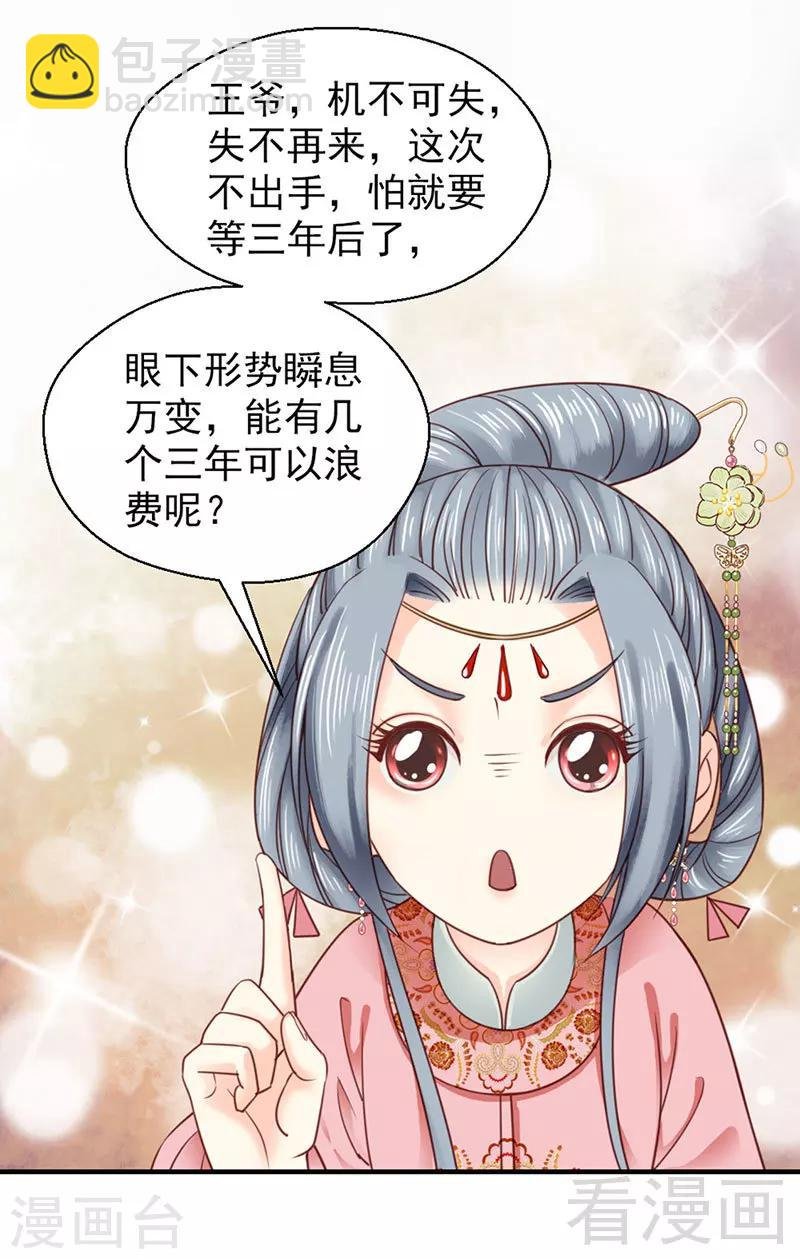 第99话