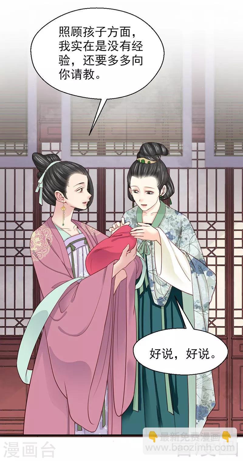 第101话