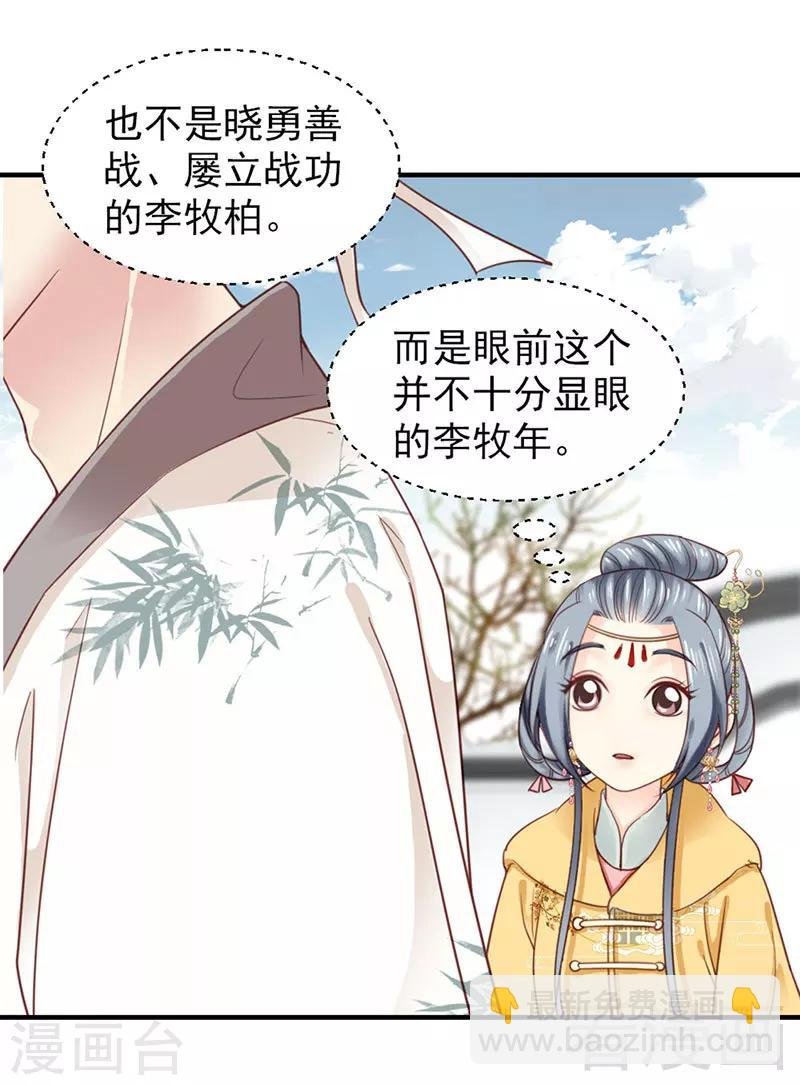 第101话